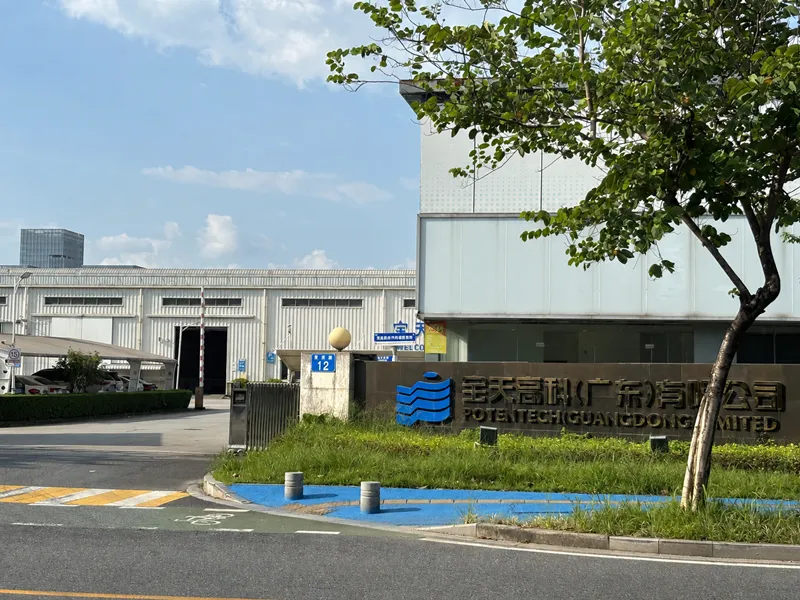 POTENTECH(GUANGDONG)LIMITED
